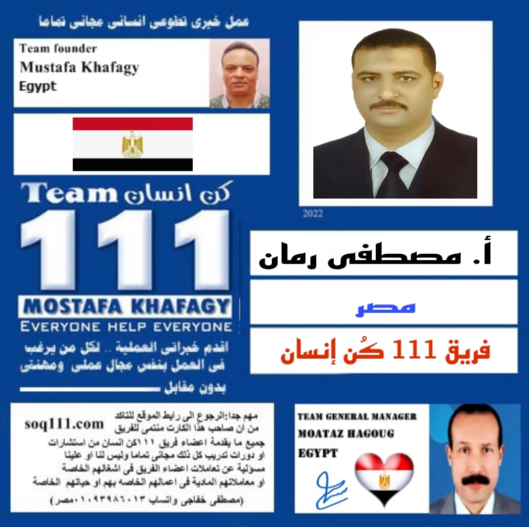 معرض الصور